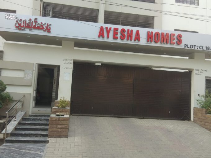 Ayesha Homes